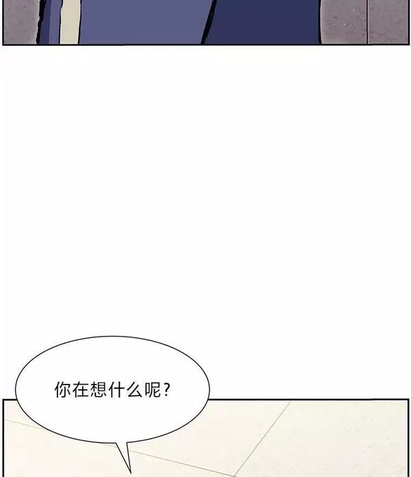 破碎的圣神剑漫画,58.成为影子88图