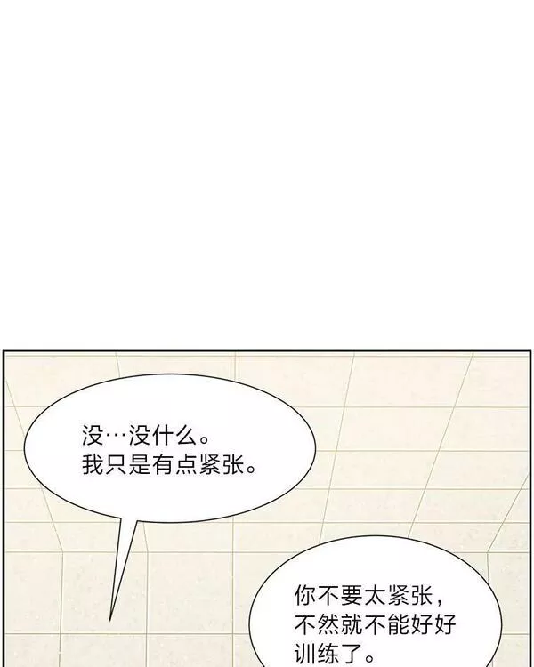 破碎的圣神剑漫画,58.成为影子92图