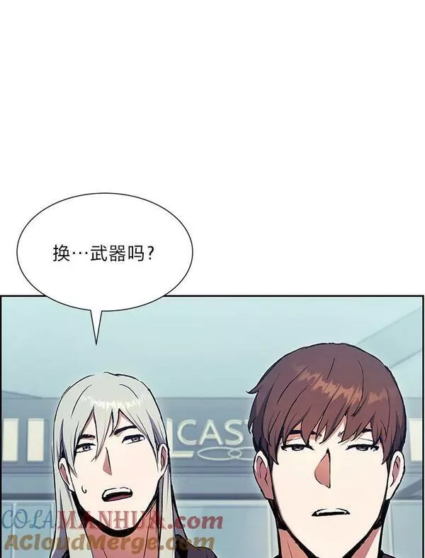 破碎的圣神剑漫画,58.成为影子29图