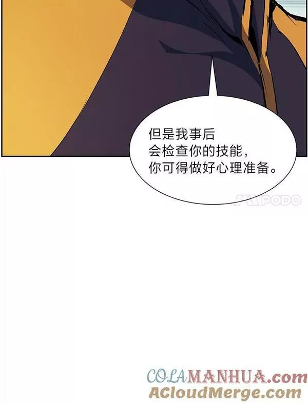 破碎的圣神剑漫画,58.成为影子37图