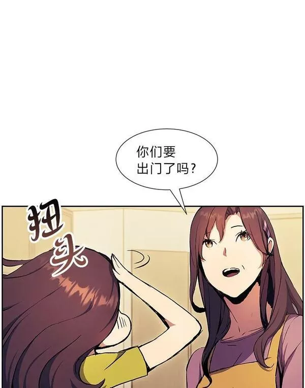 破碎的圣神剑漫画,58.成为影子19图