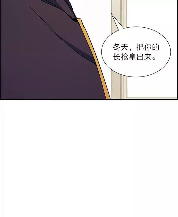 破碎的圣神剑漫画,58.成为影子60图