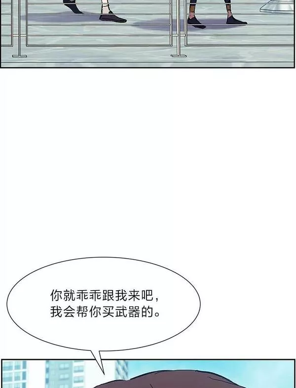 破碎的圣神剑漫画,58.成为影子35图