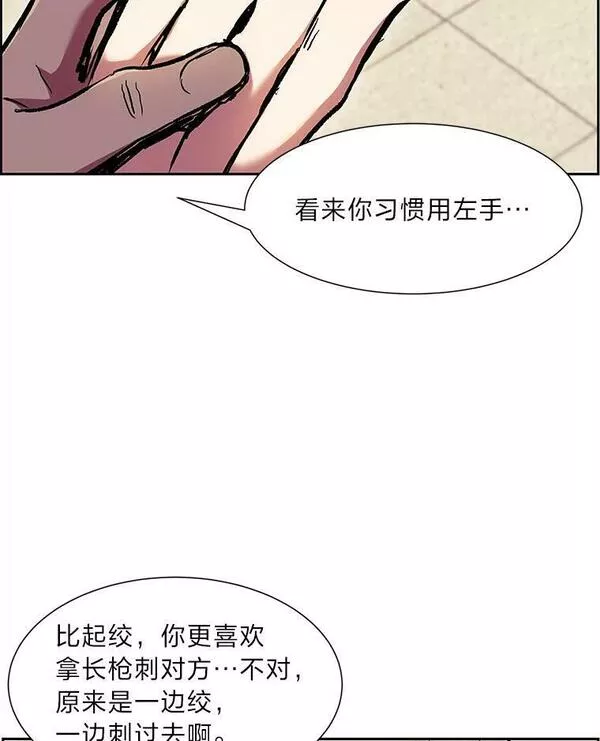 破碎的圣神剑漫画,58.成为影子66图