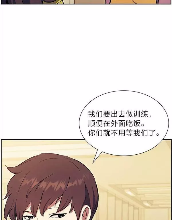 破碎的圣神剑漫画,58.成为影子20图