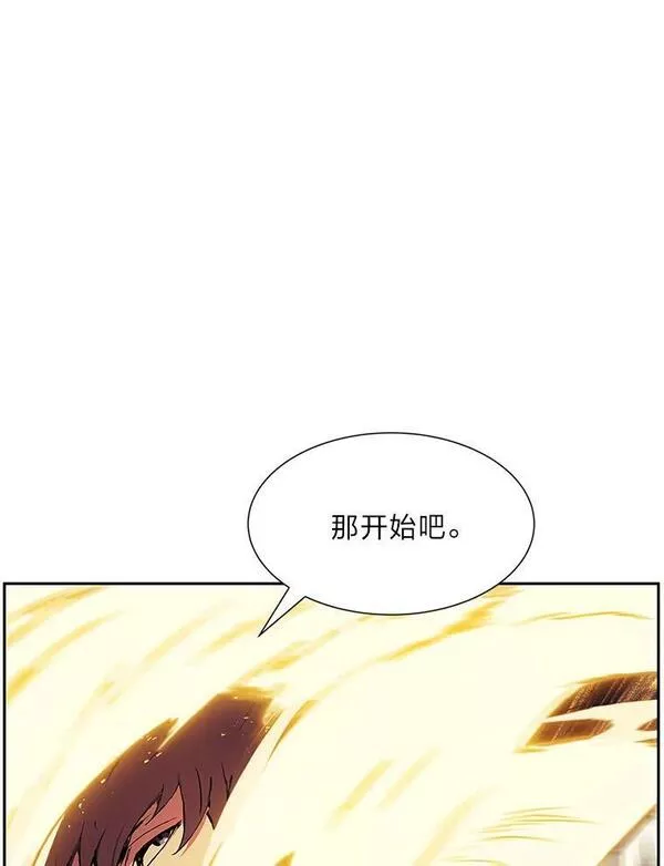 破碎圣座的回归结局漫画,59.猛虎出洞130图