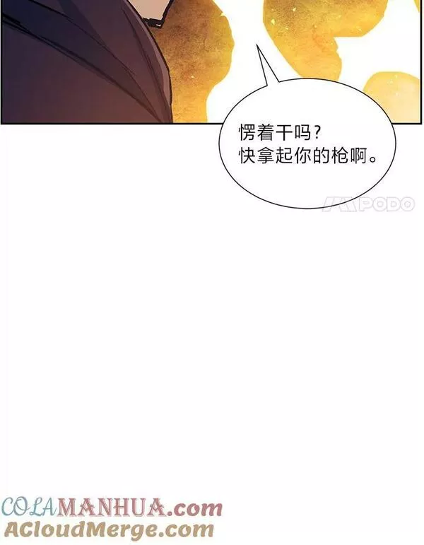 破碎圣座的回归结局漫画,59.猛虎出洞125图