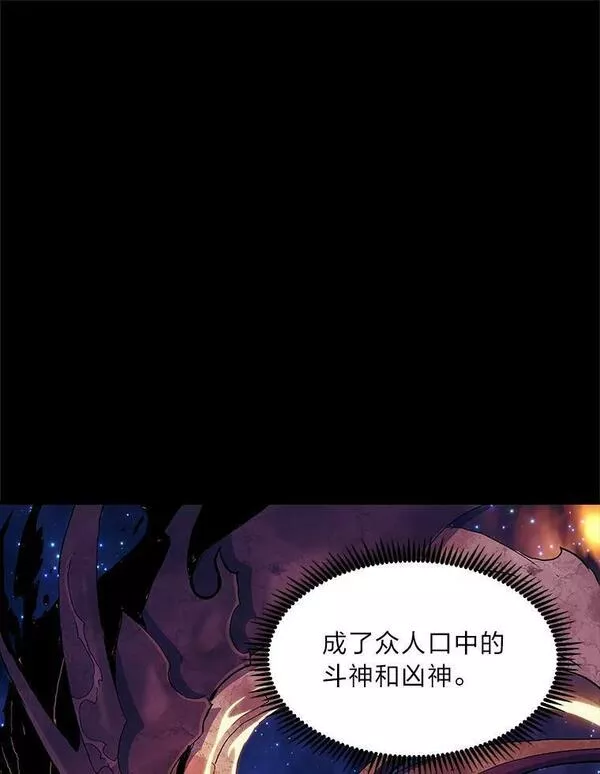 破碎圣座的回归结局漫画,61.伥鬼窟的第1层18图