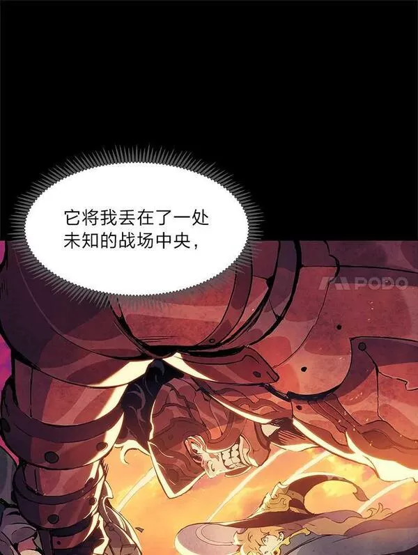 破碎圣座的回归结局漫画,61.伥鬼窟的第1层10图