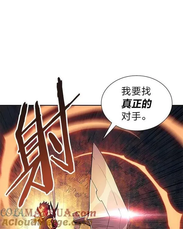 破碎的圣神剑漫画,62.新的研修125图