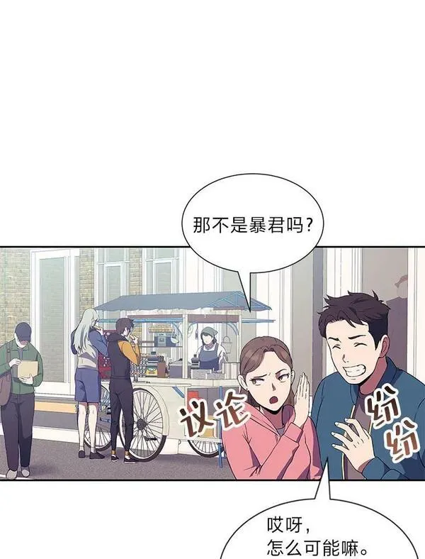 破碎的圣神剑漫画,62.新的研修100图