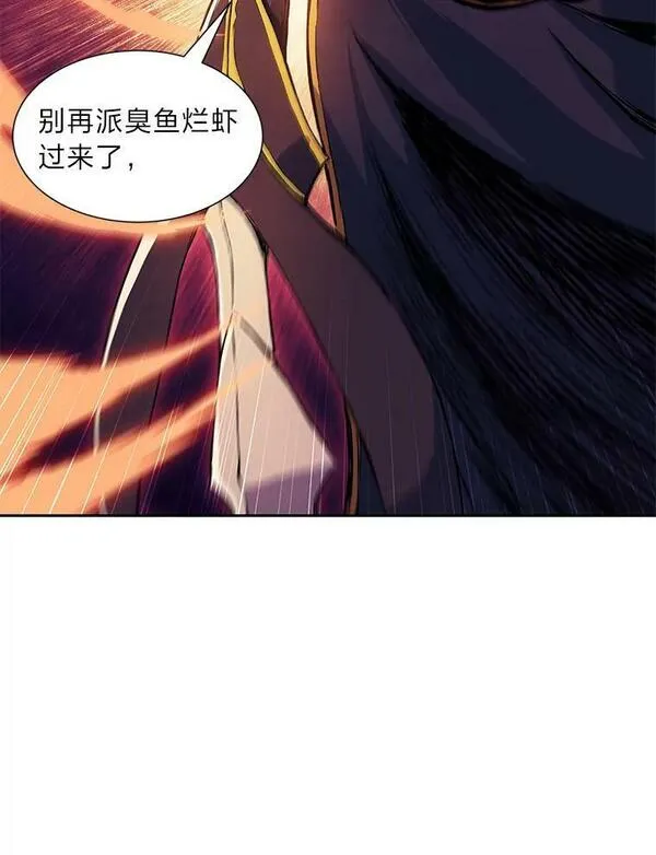 破碎的圣神剑漫画,62.新的研修124图