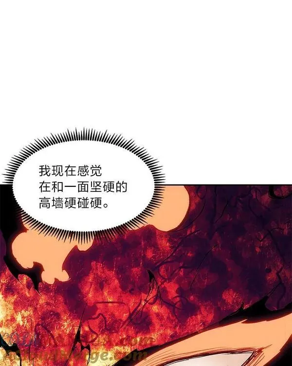 破碎的圣神剑漫画,63.伥鬼窟的第2层145图