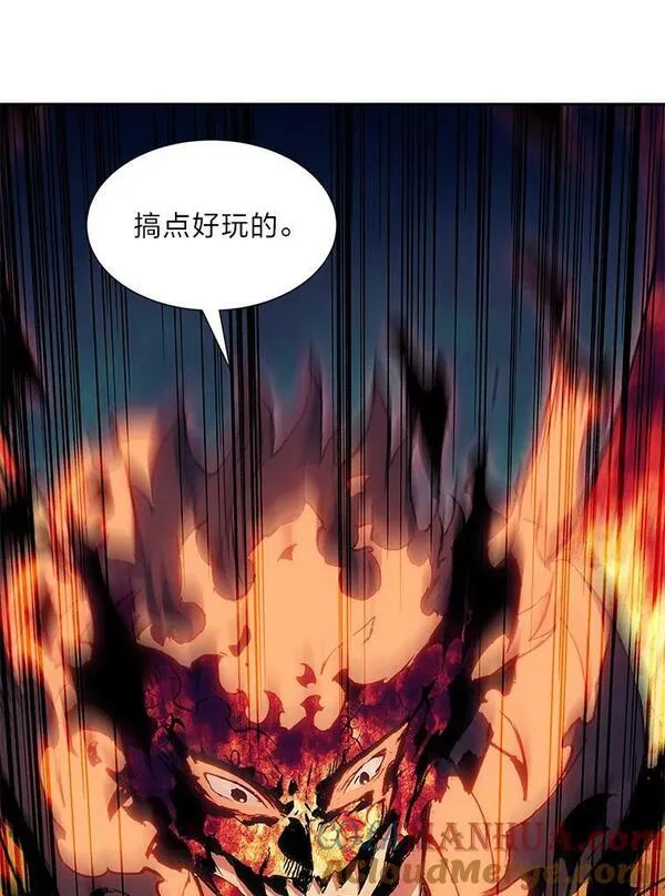 破碎的圣神剑漫画,63.伥鬼窟的第2层157图