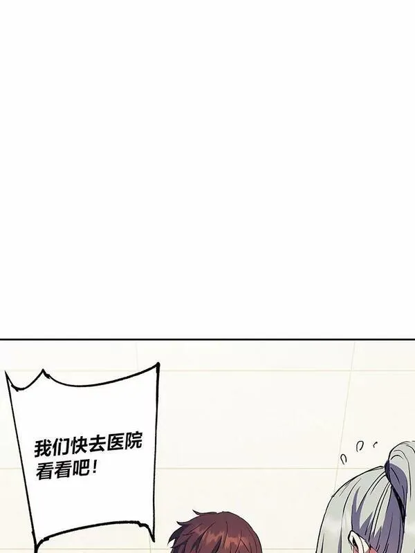 破碎圣座的回归漫画漫画,64.实力悬殊107图