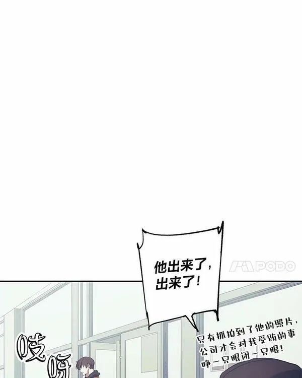 破碎圣座的回归漫画漫画,64.实力悬殊139图