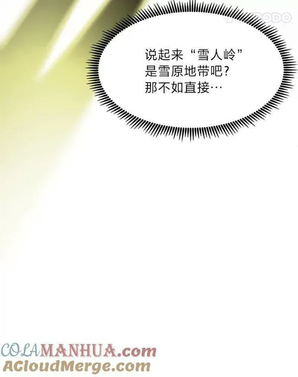 破碎圣座的回归漫画漫画,64.实力悬殊133图