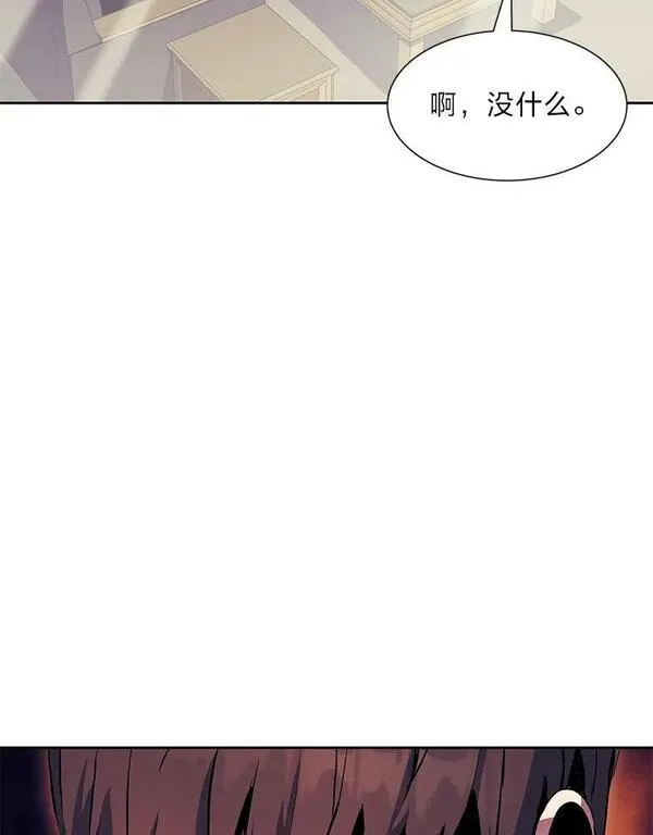 破碎圣座的回归漫画,65.一份委托47图