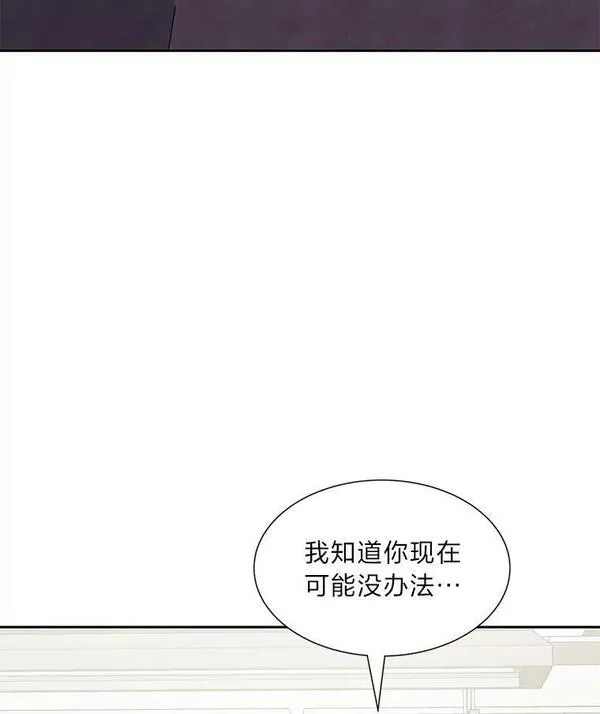 破碎圣座的回归漫画,65.一份委托67图