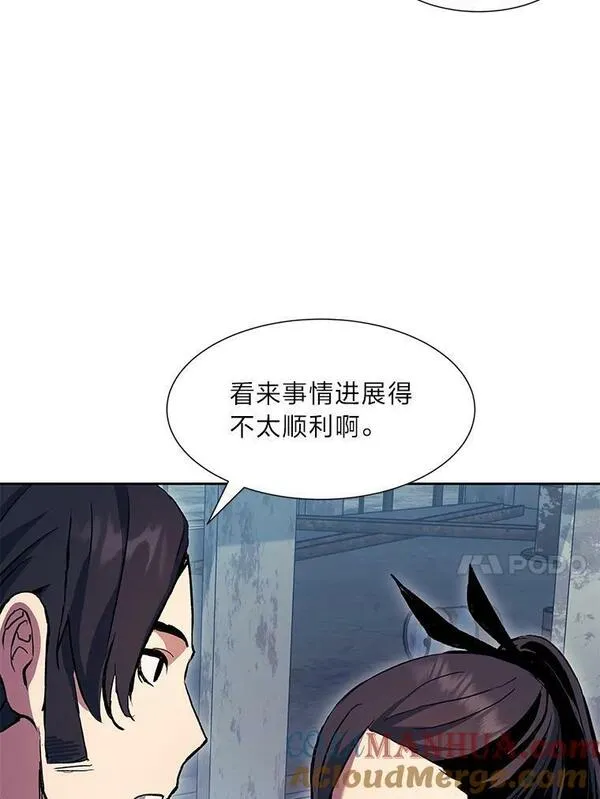 破碎圣座的回归漫画,65.一份委托93图