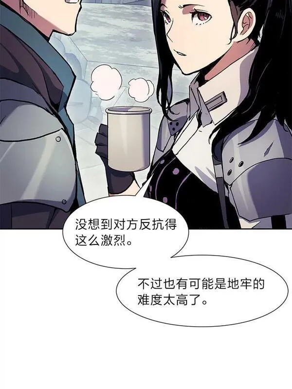 破碎圣座的回归漫画,65.一份委托94图