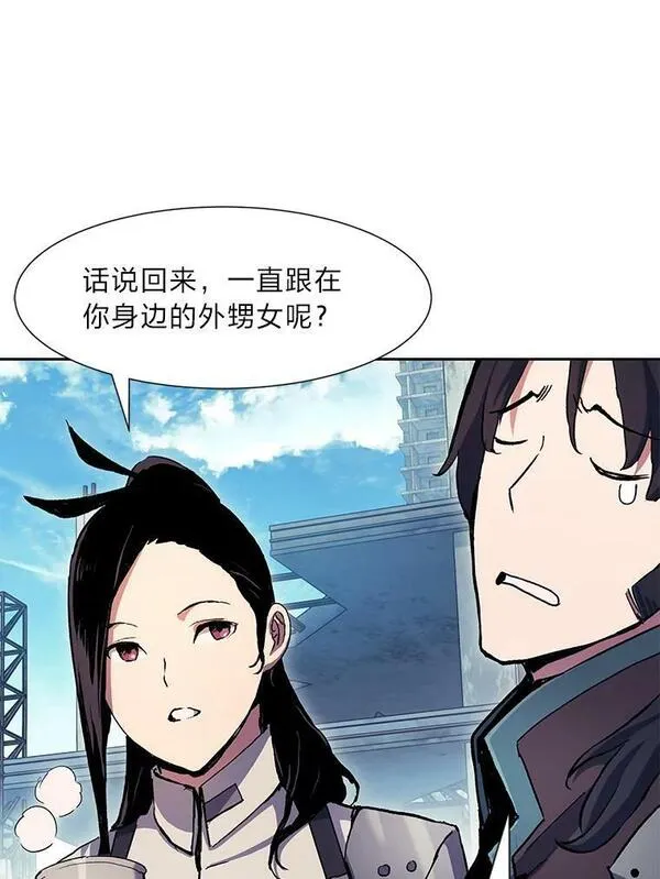 破碎圣座的回归漫画,65.一份委托95图