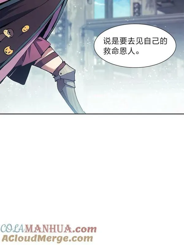 破碎圣座的回归漫画,65.一份委托97图