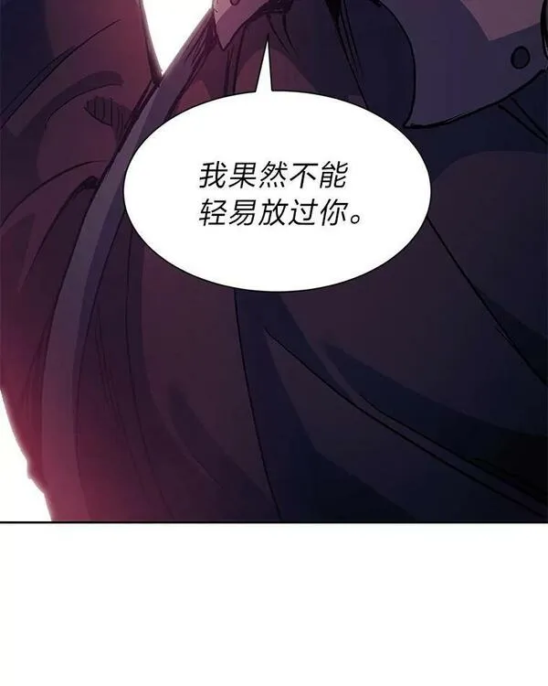 破碎的圣神剑漫画,66.陷阱104图