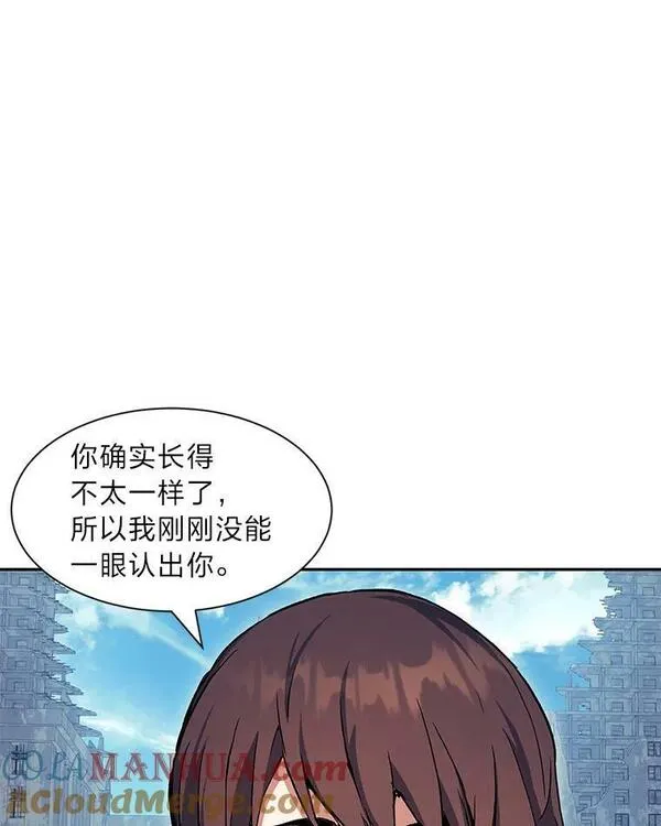 破碎的圣神剑漫画,66.陷阱53图