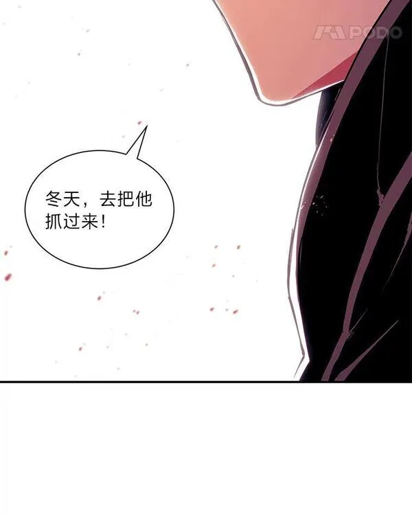 破碎圣座的回归结局漫画,67.环环相扣18图