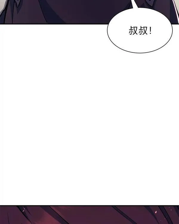 破碎圣座的回归结局漫画,67.环环相扣16图