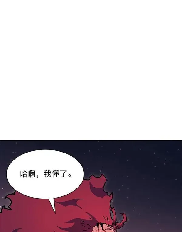 破碎圣座的回归结局漫画,67.环环相扣178图