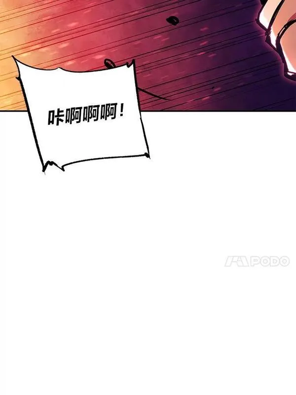 破碎圣座的回归结局漫画,67.环环相扣108图