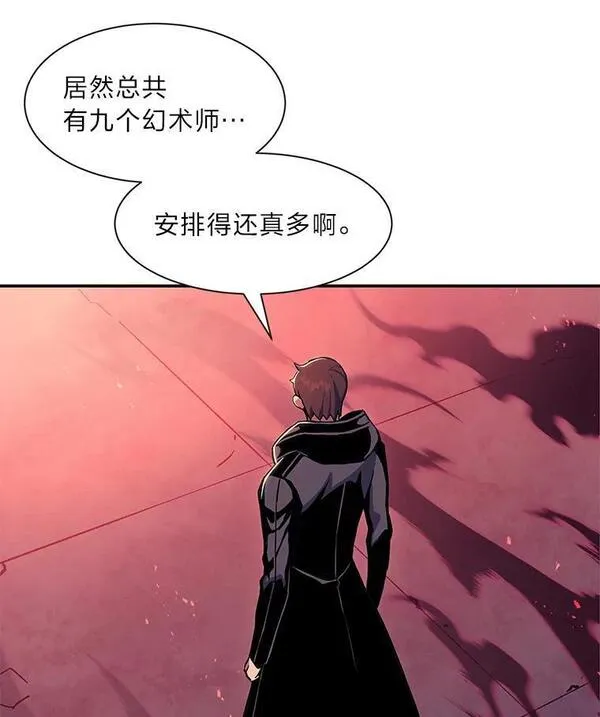 破碎圣座的回归结局漫画,67.环环相扣51图