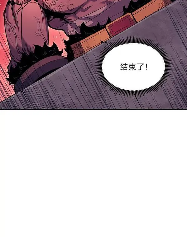 破碎圣座的回归结局漫画,67.环环相扣116图