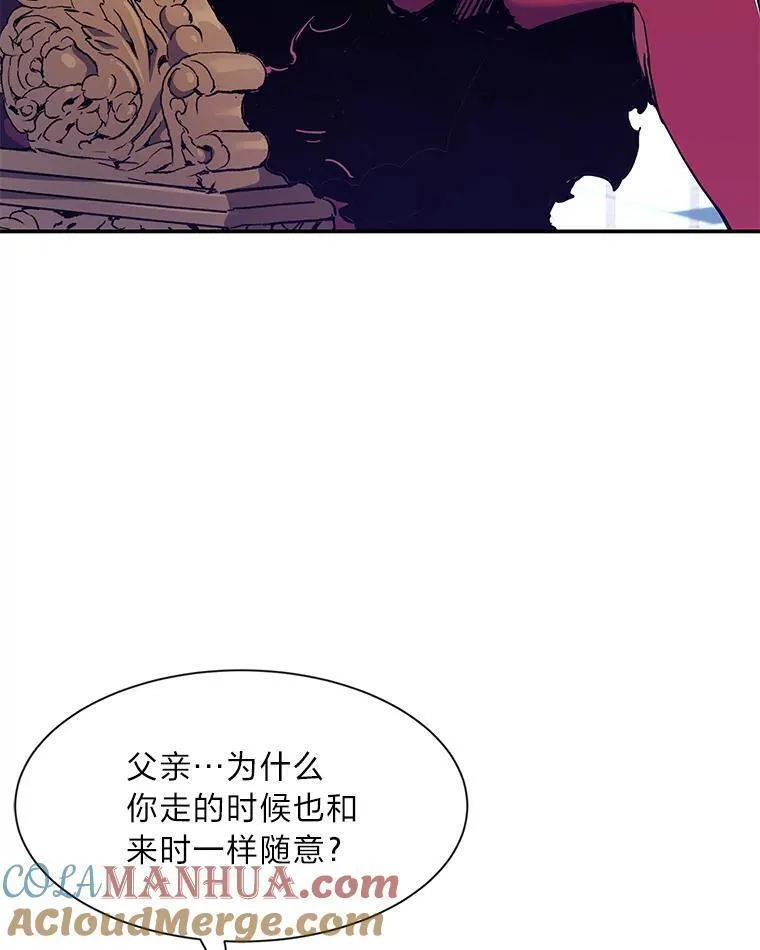 破碎圣座的回归漫画,68.痛哭的魍魉169图