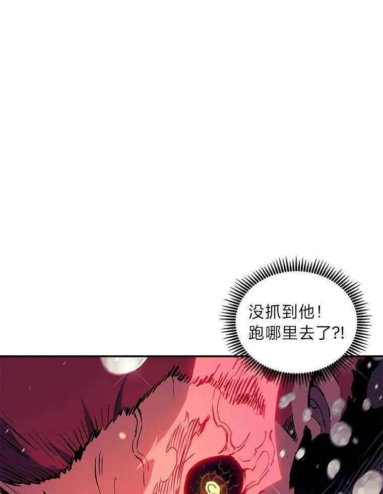 破碎圣座的回归漫画,68.痛哭的魍魉50图