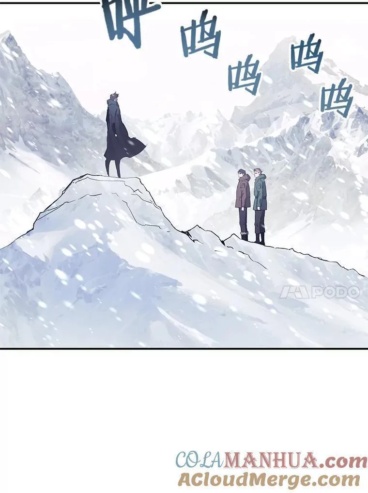 破碎圣座的回归漫画最新章节漫画,69.不入流的小伎俩157图