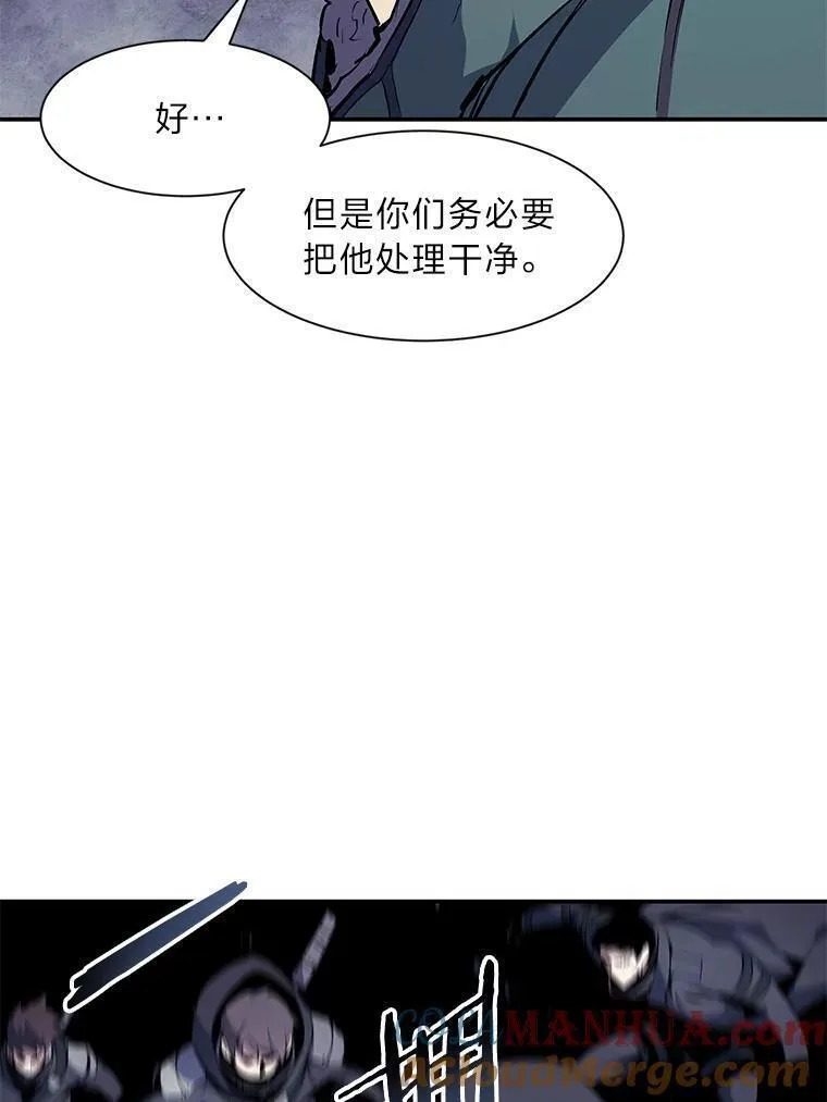 破碎圣座的回归漫画最新章节漫画,69.不入流的小伎俩97图