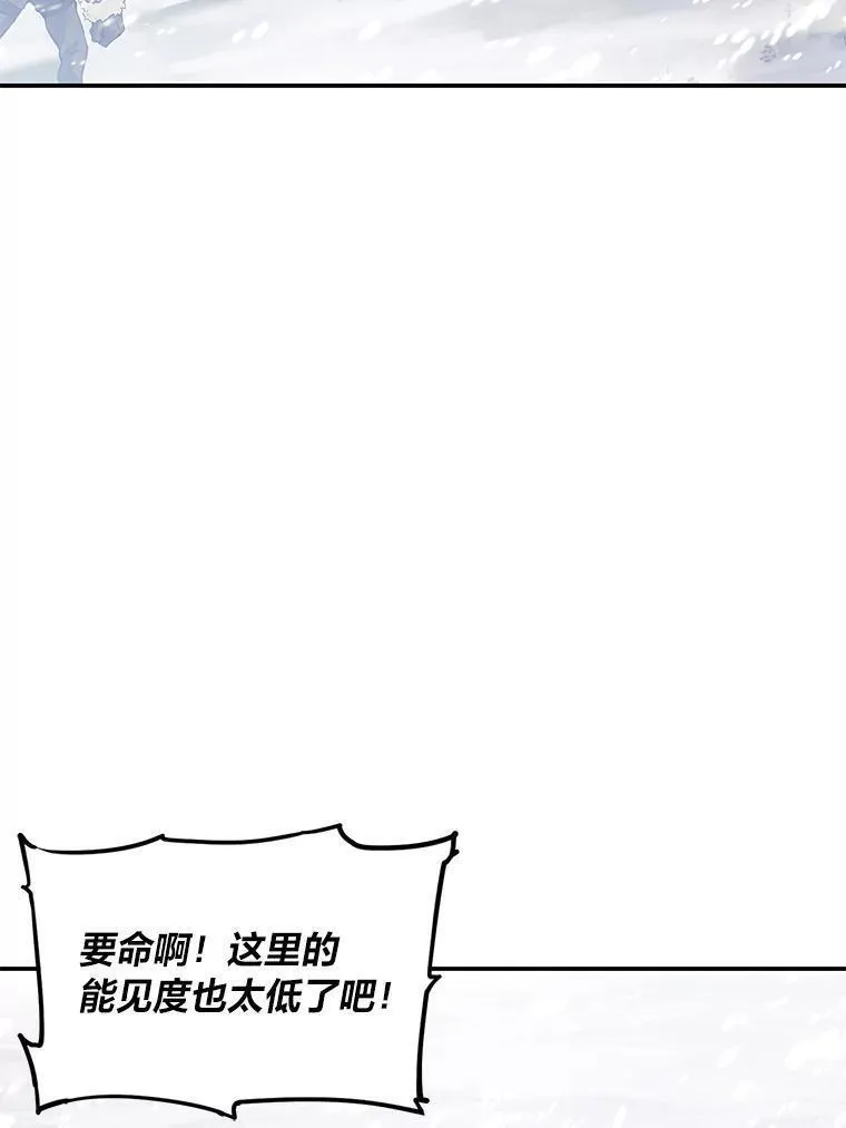 破碎圣座的回归漫画最新章节漫画,69.不入流的小伎俩8图