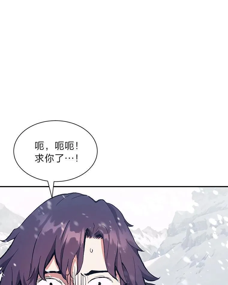 破碎圣座的回归漫画最新章节漫画,69.不入流的小伎俩158图