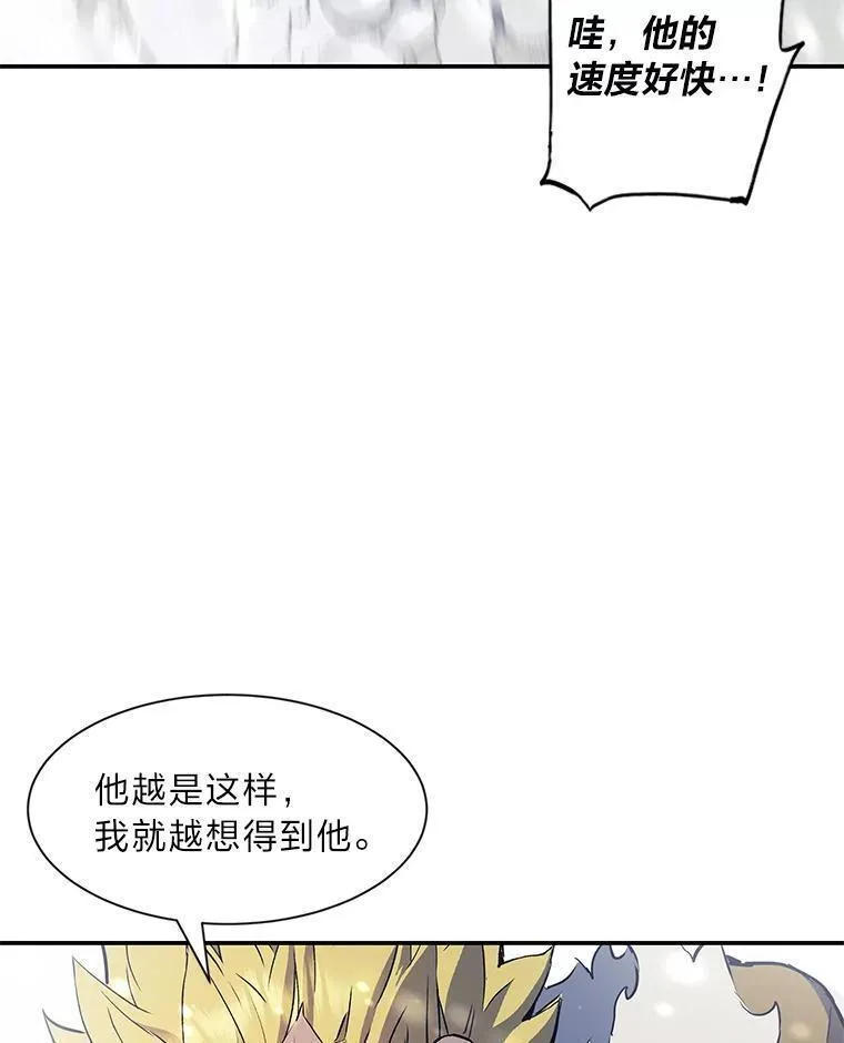 破碎圣座的回归漫画最新章节漫画,69.不入流的小伎俩39图