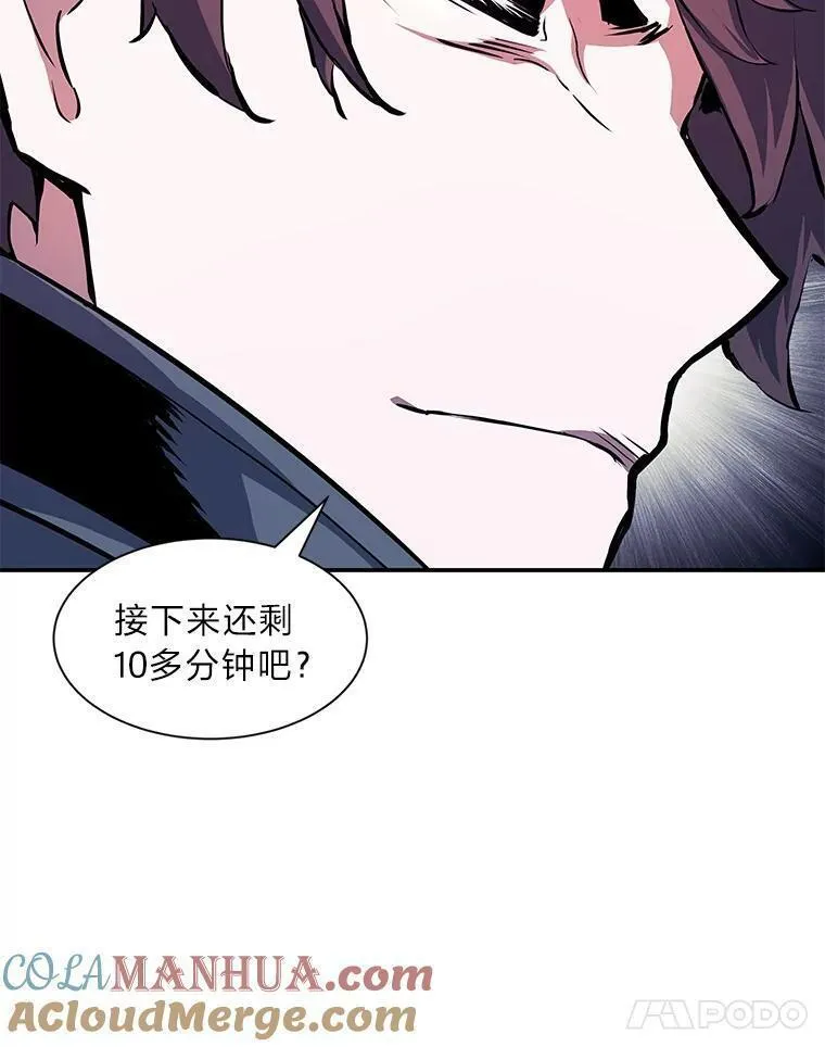 破碎圣座的回归漫画最新章节漫画,70.冰霜之王的气息149图