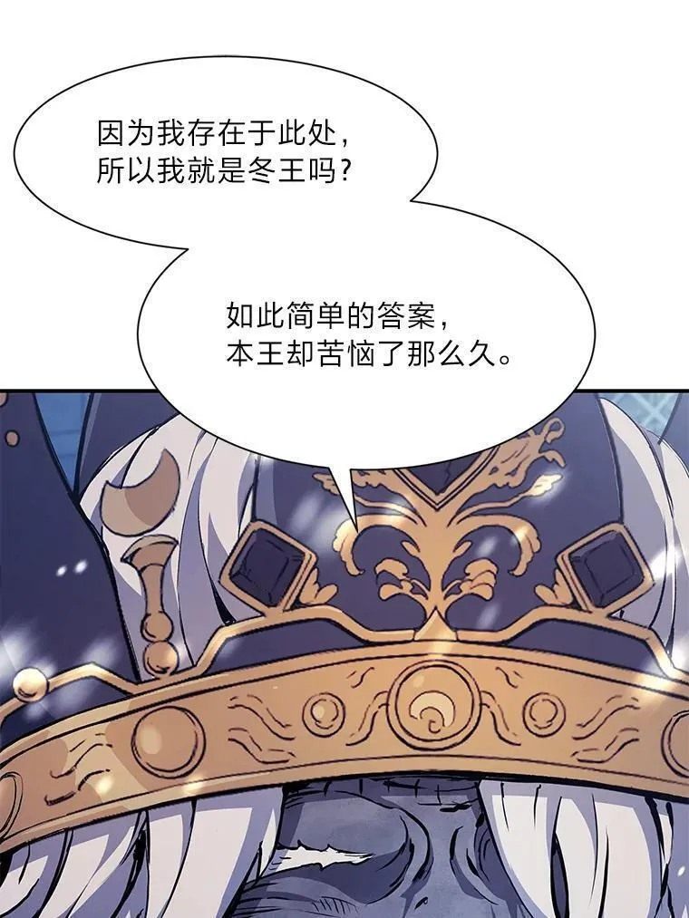 破碎圣座的回归结局漫画,71.真正的冬王103图