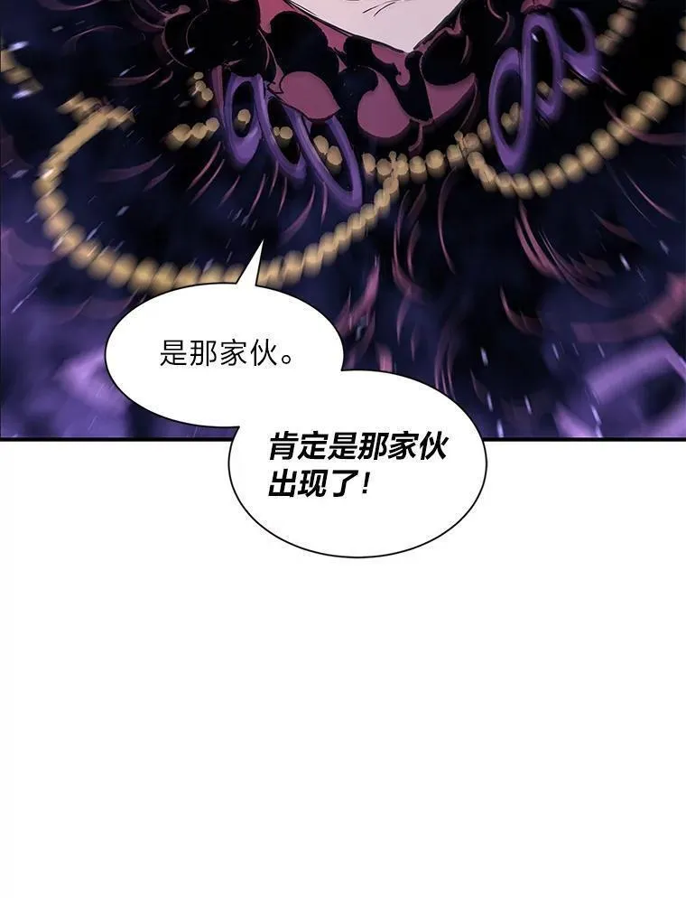 破碎圣座的回归结局漫画,71.真正的冬王139图