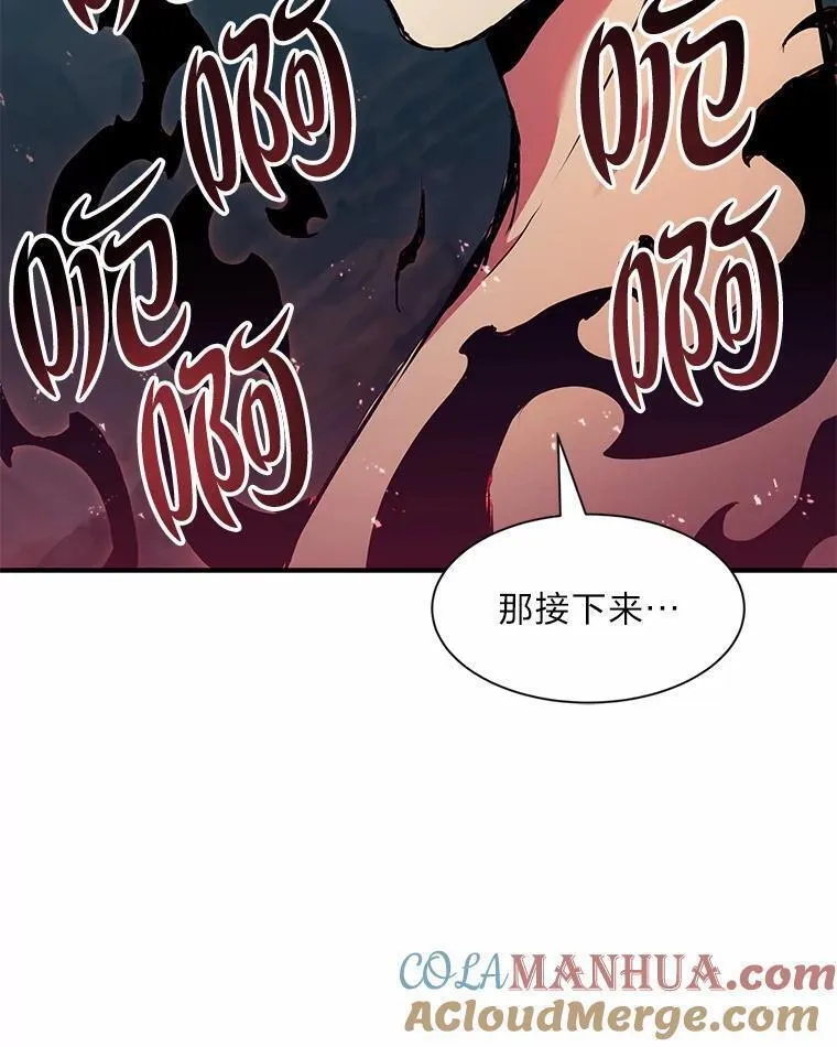 破碎圣座的回归漫画漫画,75.虎之还乡121图