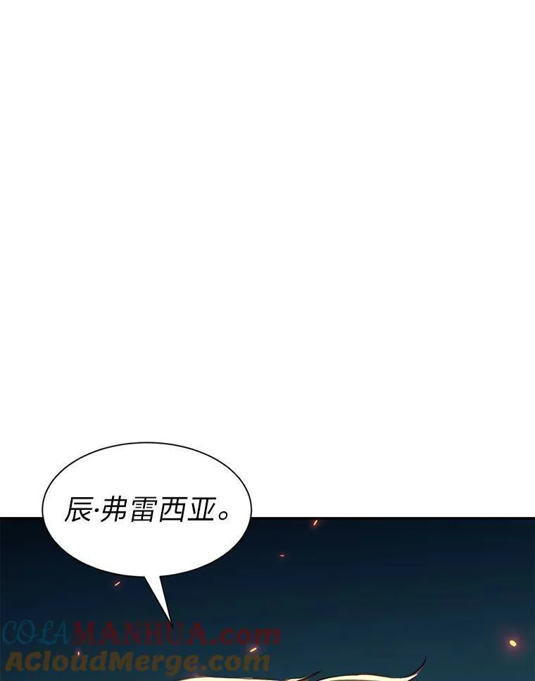 破碎圣座的回归漫画漫画,75.虎之还乡77图