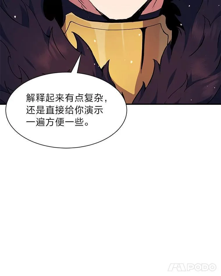 破碎圣座的回归结局漫画,76.干脆利落108图