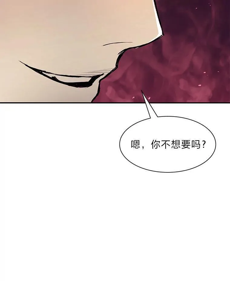 破碎圣座的回归漫画最新章节漫画,77.攻略第3层51图