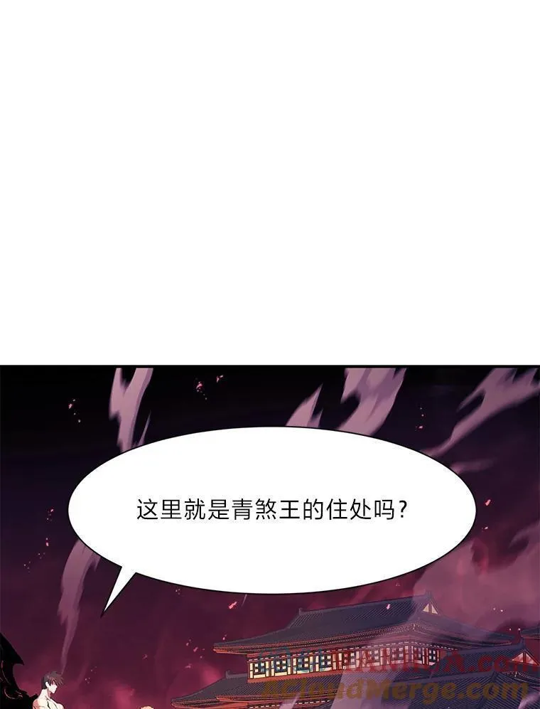 破碎圣座的回归漫画最新章节漫画,77.攻略第3层9图